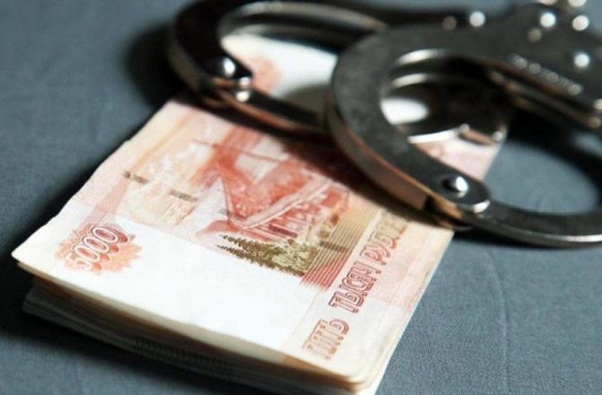 Житель Соликамска обвиняется в неправомерном обороте средств платежей